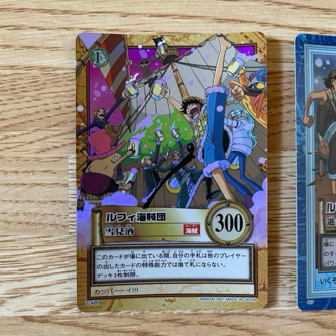 ワンピース カードダス　ハイパーバトル　ルフィ海賊団