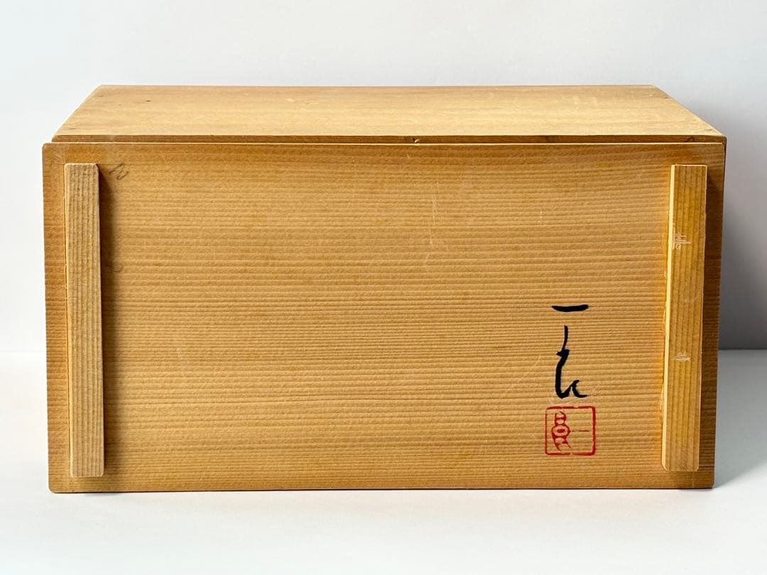 輪島塗【桜井一良】作 漆筥花器 共箱共布 M−403