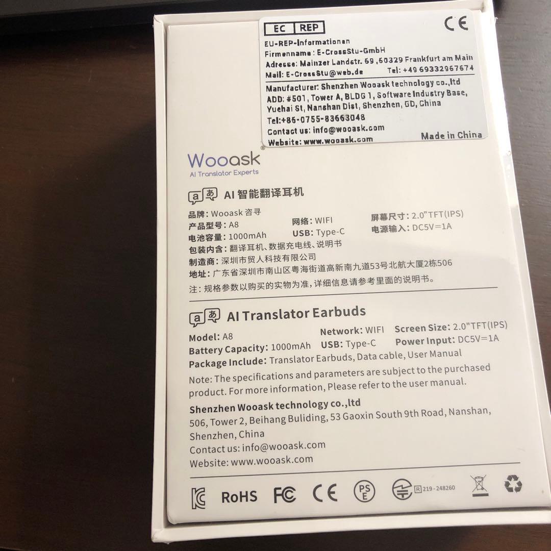 ChatGPT搭載 イヤホン＆モニター複合AI翻訳機 Wooask A8