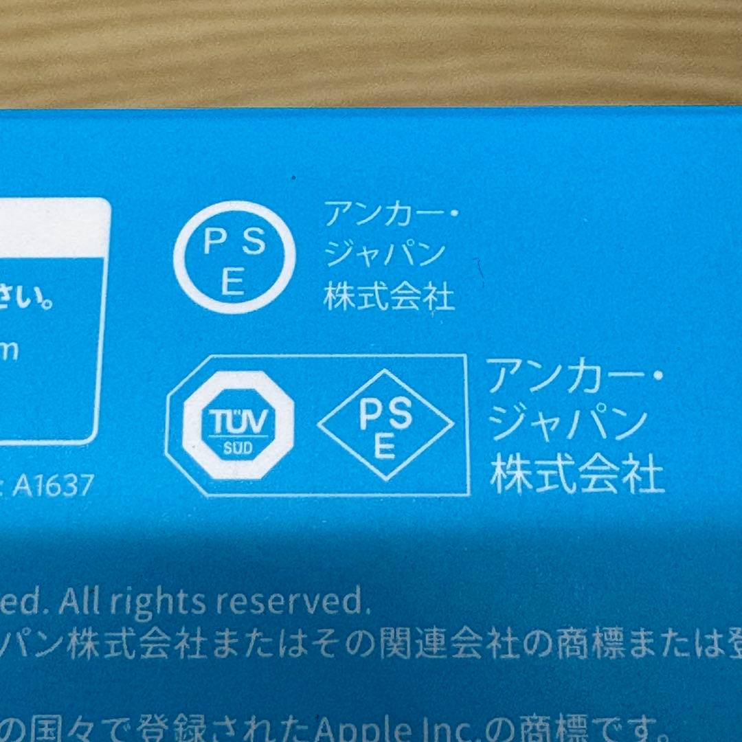 未開封Anker Power Bank USB-C アンカー モバイルバッテリー