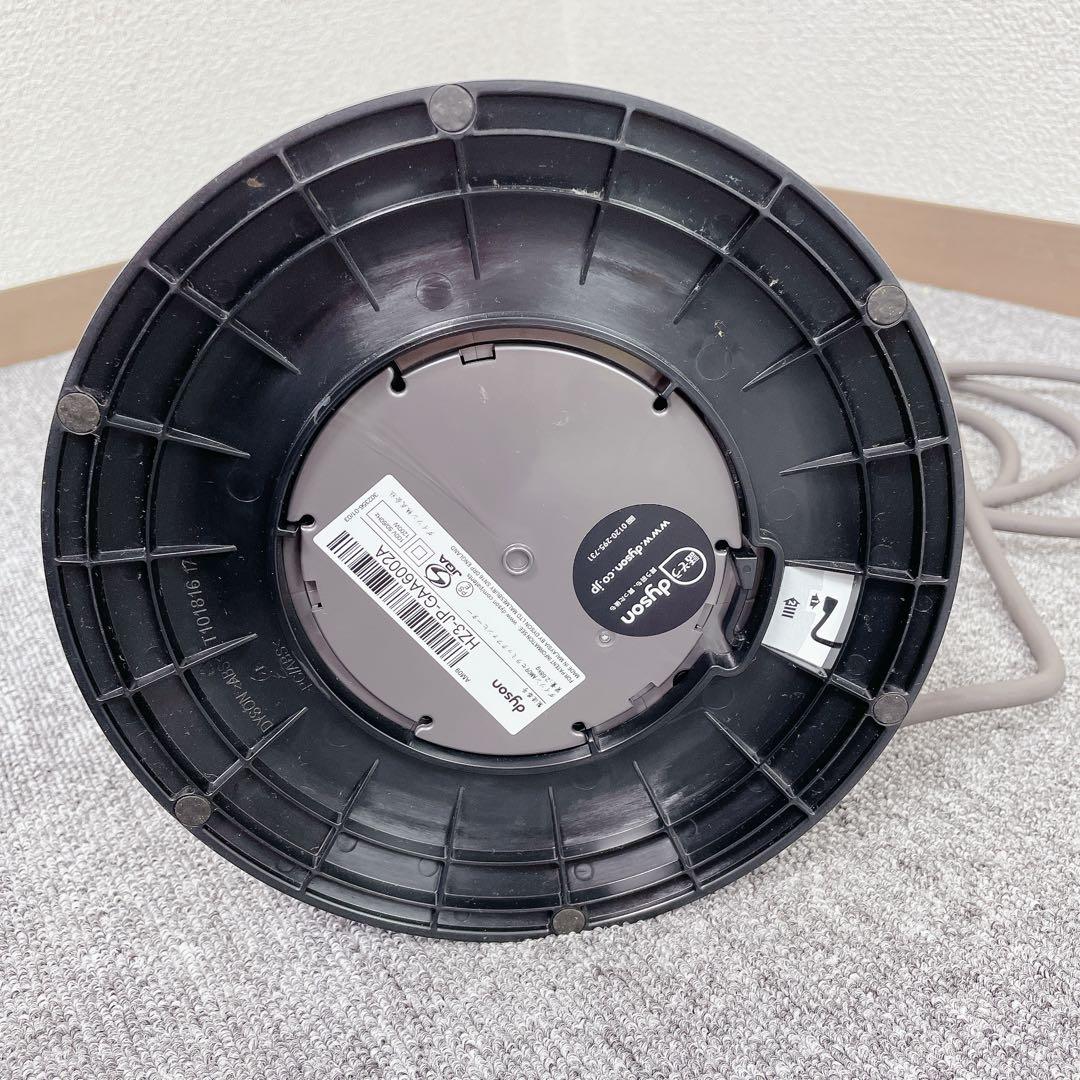 Dyson AM09 Ceramicファンヒーター Hot cool 2015