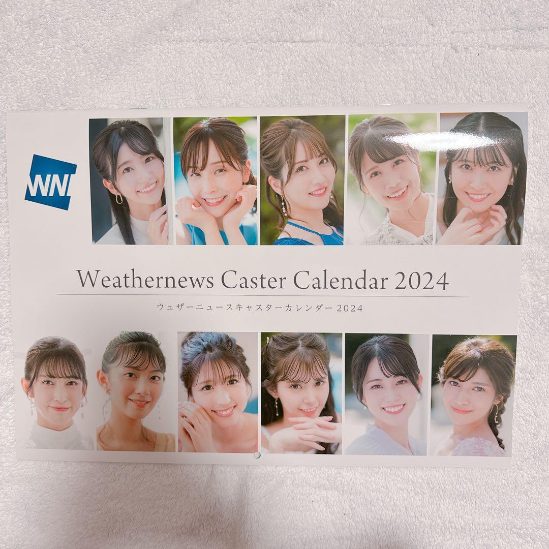 ＷＮＩ 特典フォトブック付 ウェザーニュースキャスターカレンダー２０２４セット