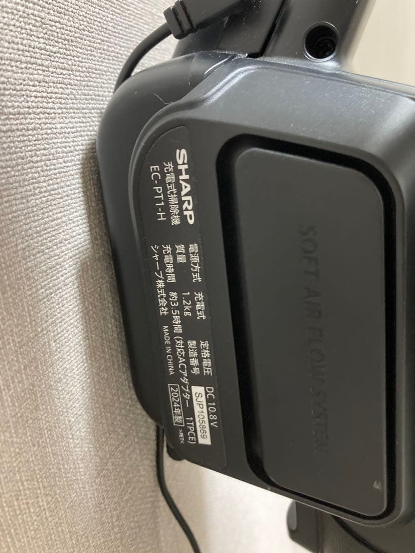 2024年製SHARP スティッククリーナー EC-PT1-H グレー