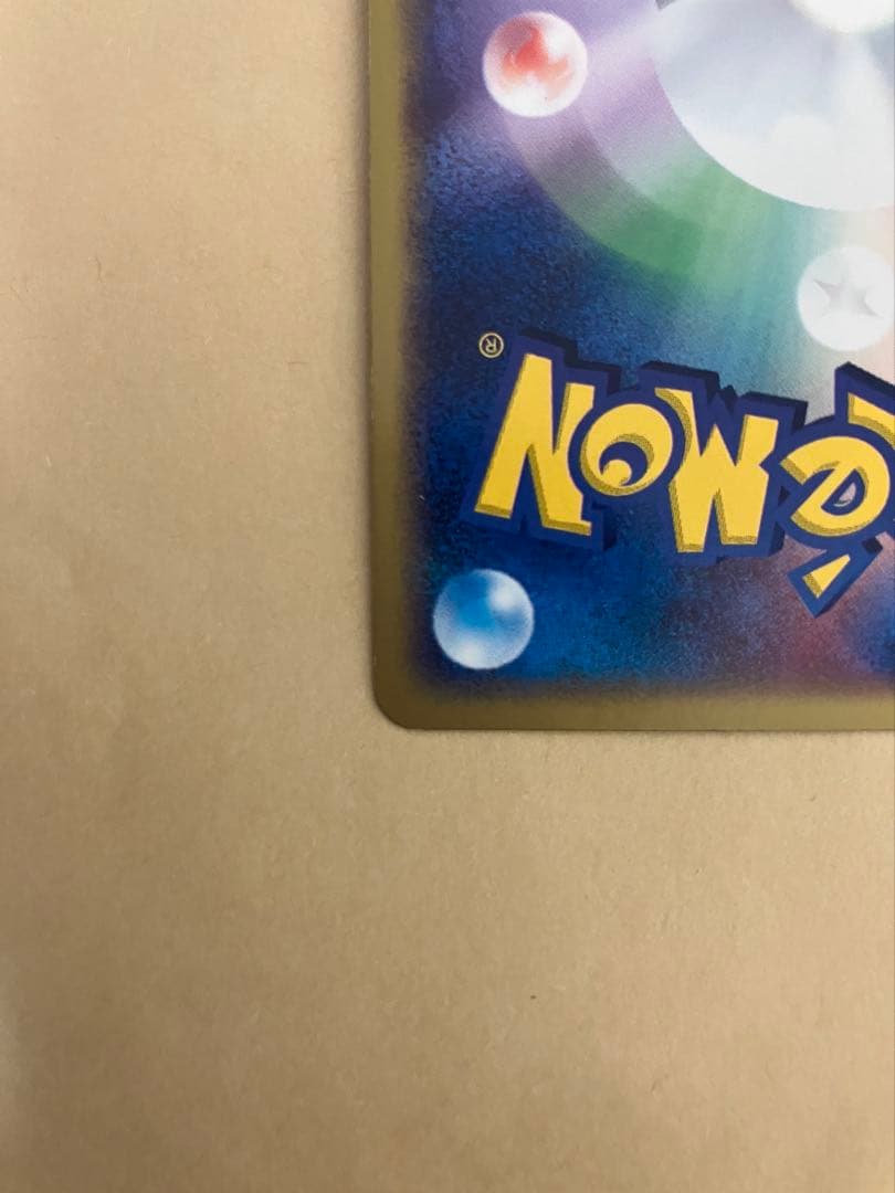 Pokémon 基本水エネルギー 2枚