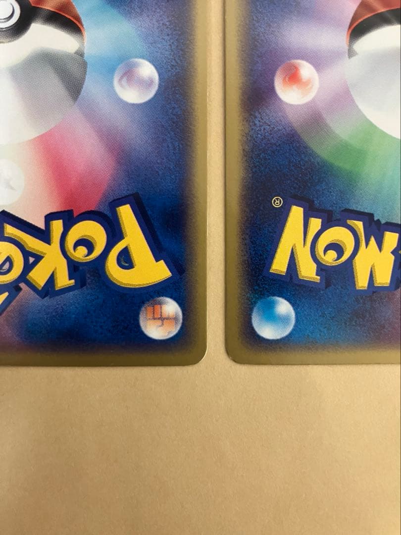 Pokémon 基本水エネルギー 2枚