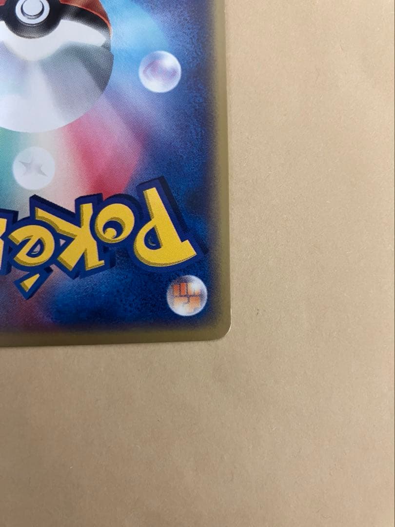 Pokémon 基本水エネルギー 2枚