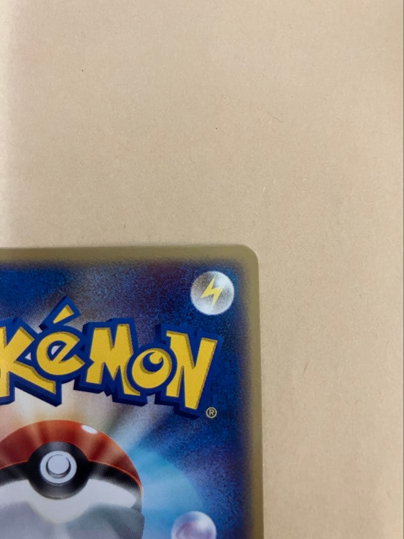 Pokémon 基本水エネルギー 2枚