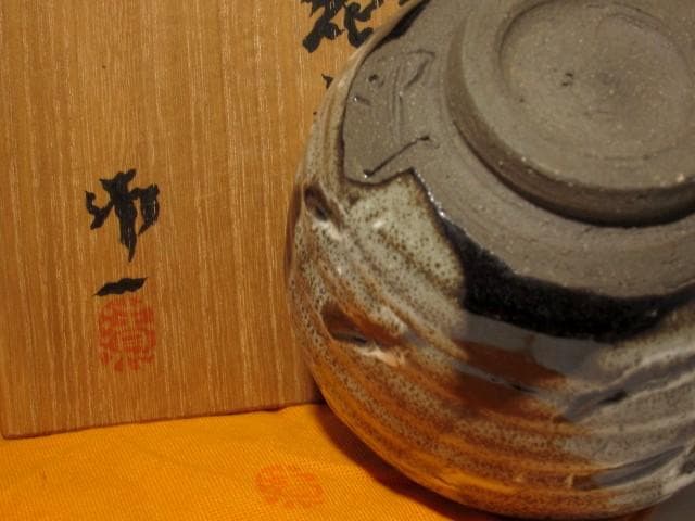 人間国宝　清水卯一　蓬菜花　茶碗　見事な作品　r566