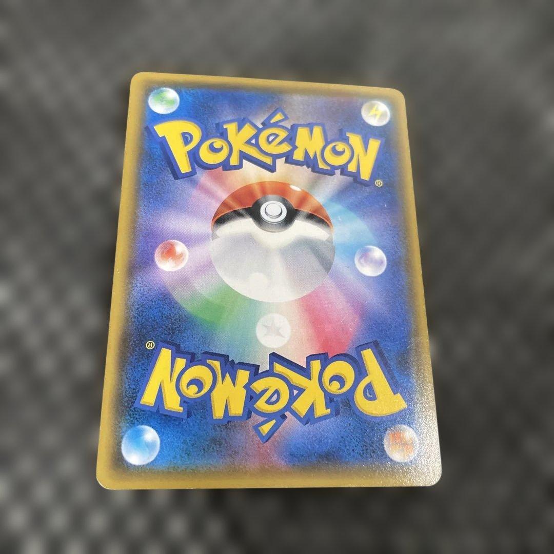 ピカチュウ ポケモンセンター20周年記念キャンペーン PROMO SM
