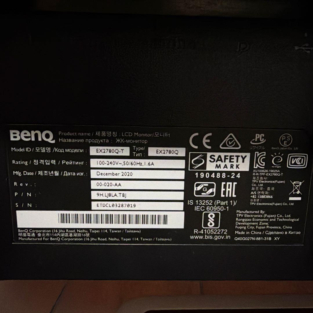 BenQ（ベンキュー）の27インチ ゲーミングモニター EX2780Q