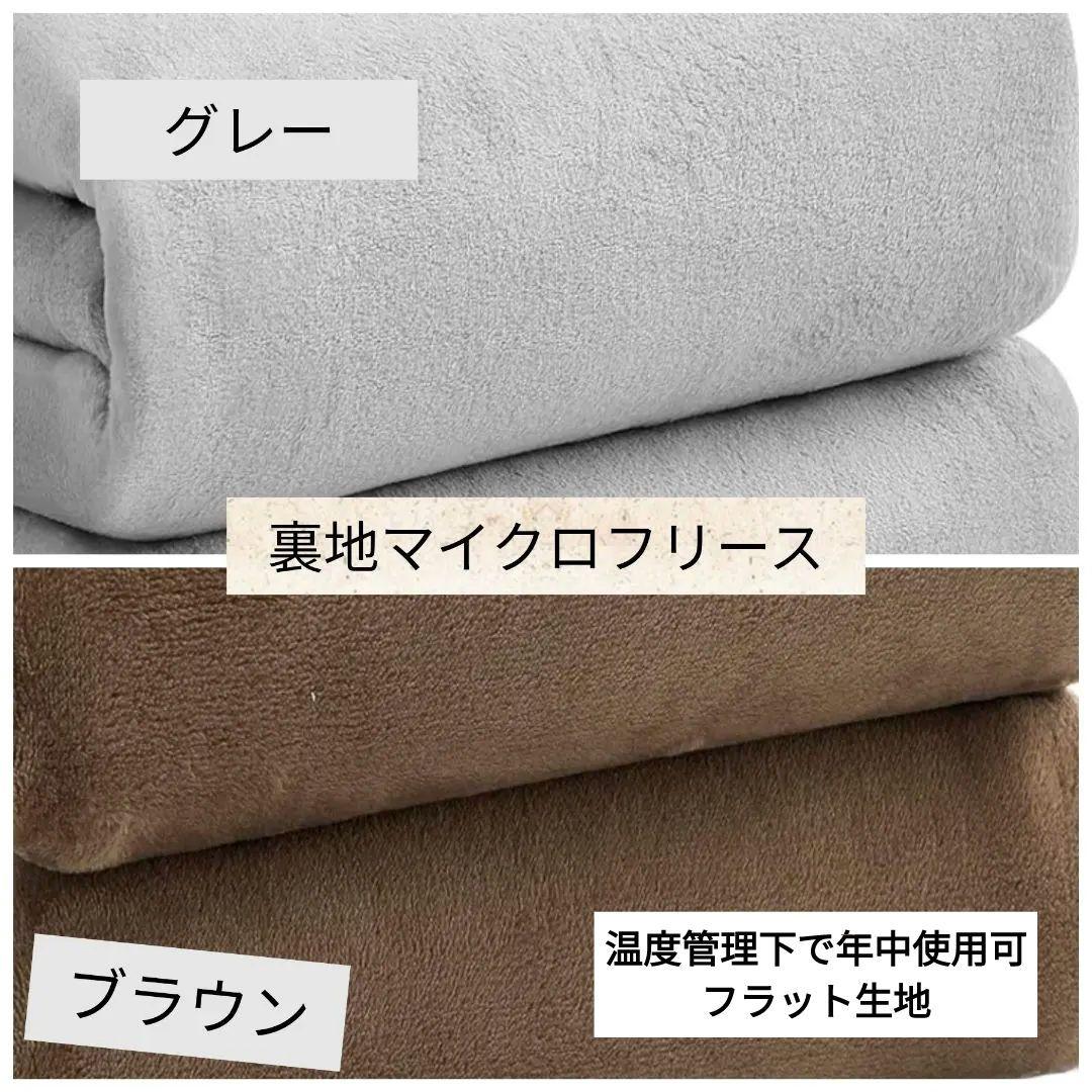 生地一覧ページ