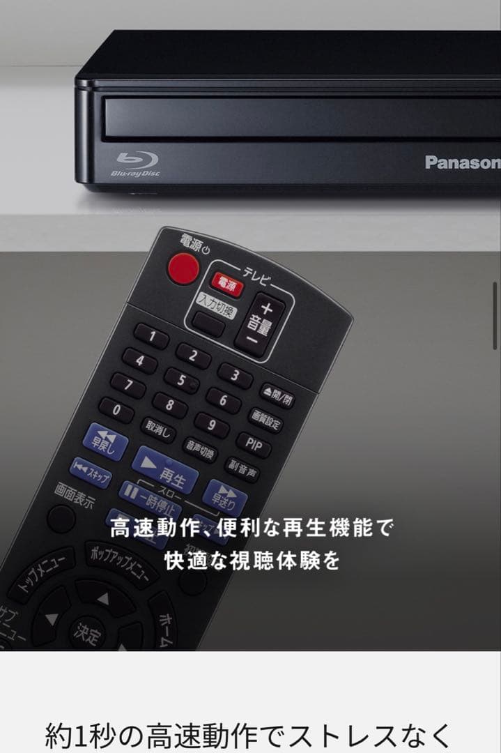 Panasonicブルーレイディスクプレーヤー DMP-BD90S-k ケーブル