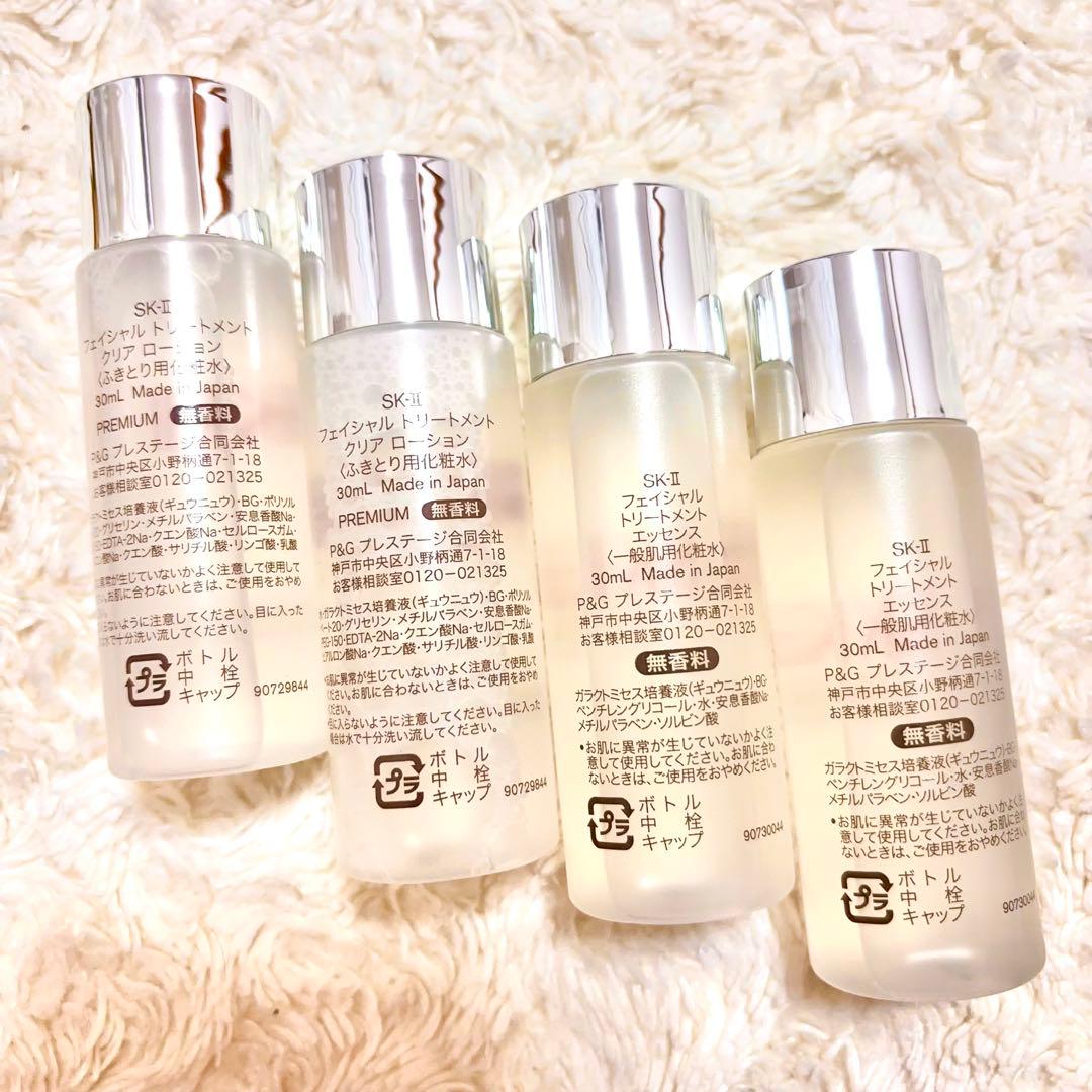 SK2 ローションセット