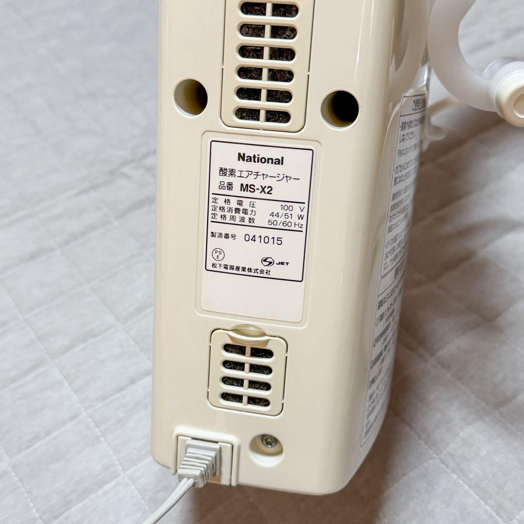 「酸素エアチャージャー MS-X2-W」
