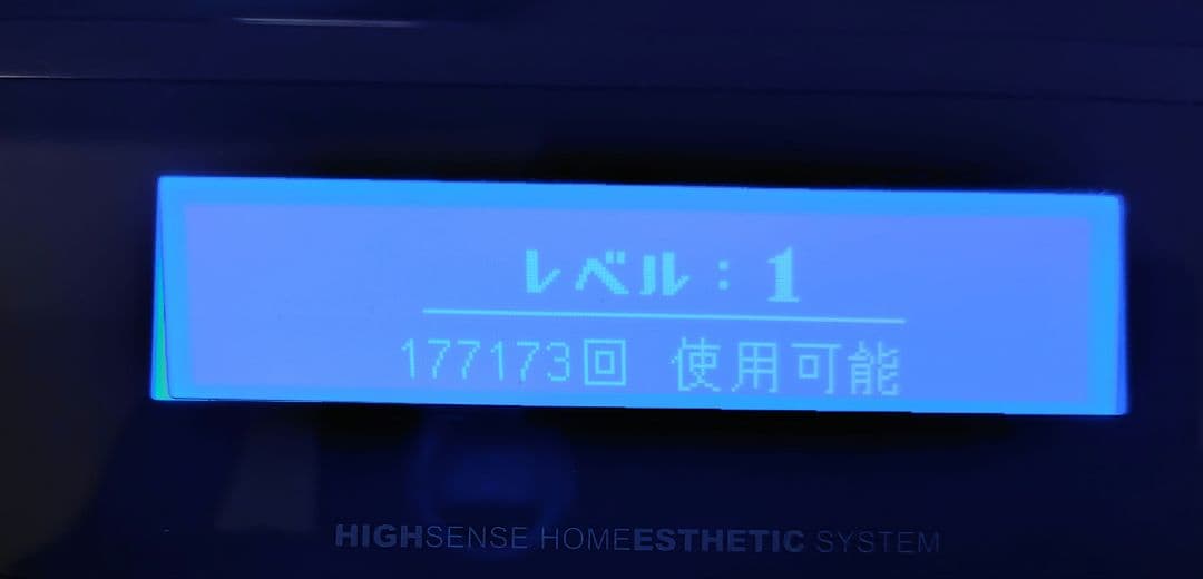 脱毛器ケノンVer.6.0 取説付 エクストラ美顔用カートリッジ付使用可能残多い