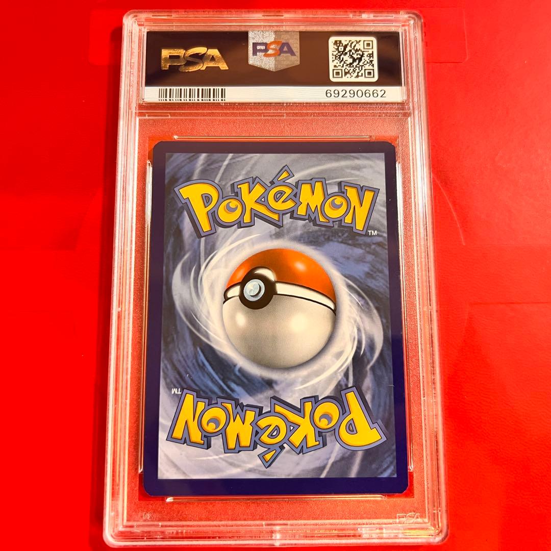 PSA10 GEM MINT スペシャルデリバリーリザードン SWSH075