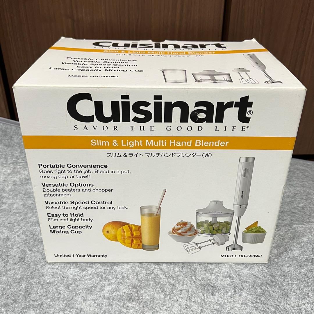 Cuisinart HB-500WJマルチスティックブレンダー