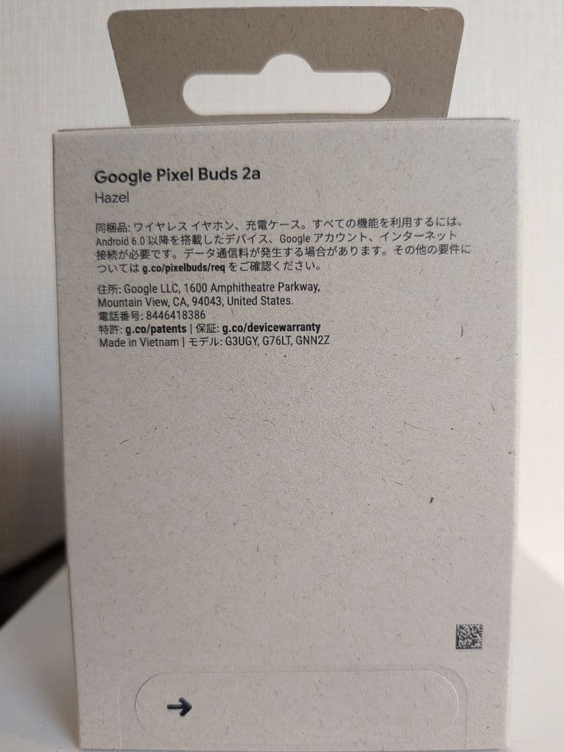 【定価23%OFF】【新品未開封】Google Pixel Buds 2a