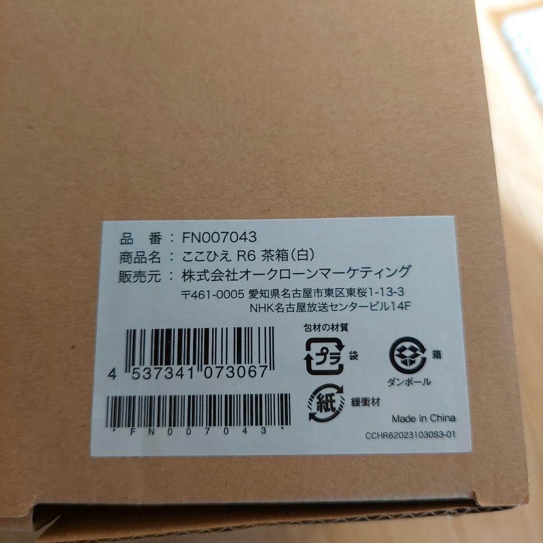 COCOHIE クーラー 扇風機 新品 未使用 美品