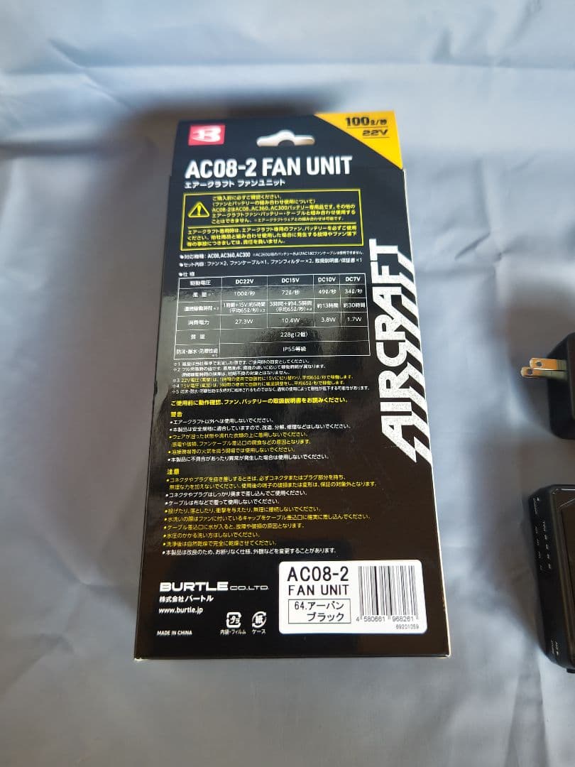 暑さ対策・冷却グッズ BURTLE AC08Li-ion AC08-2 FAN UNIT 22V
