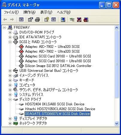 内蔵型ハードディスクドライブ Seagate Cheetah ULTRA320 ST336607LW 36GB