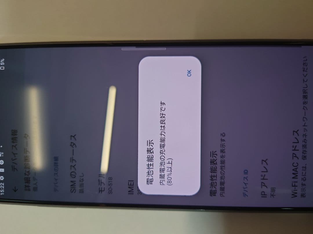SONY(ソニー) Xperia 1 III