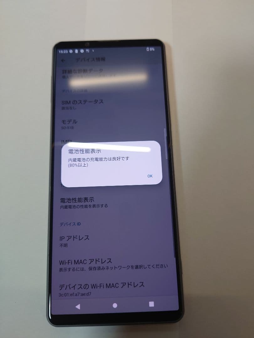 SONY(ソニー) Xperia 1 III