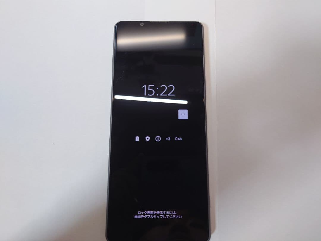 SONY(ソニー) Xperia 1 III
