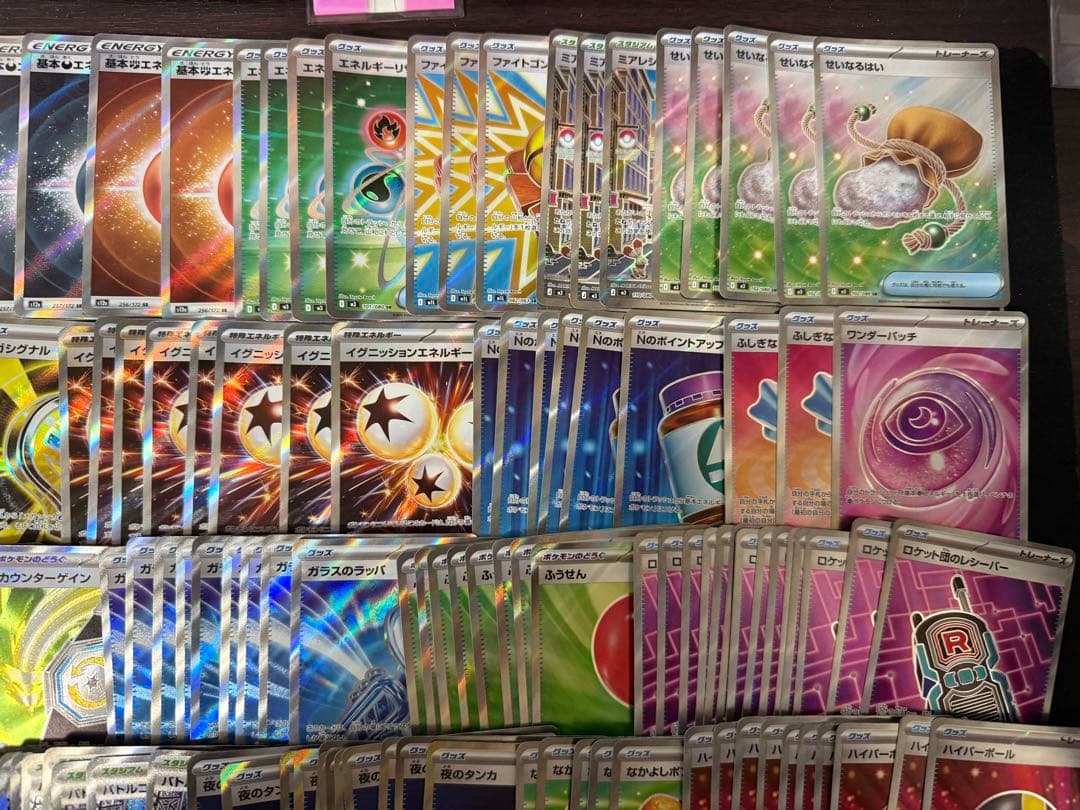 ポケモンカード　SAR,MA,UR,HR,SR,AR 500枚　まとめ売り