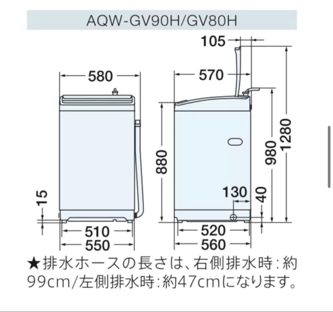 2/27まで‼️全自動洗濯機AQW-GVX90J 本体