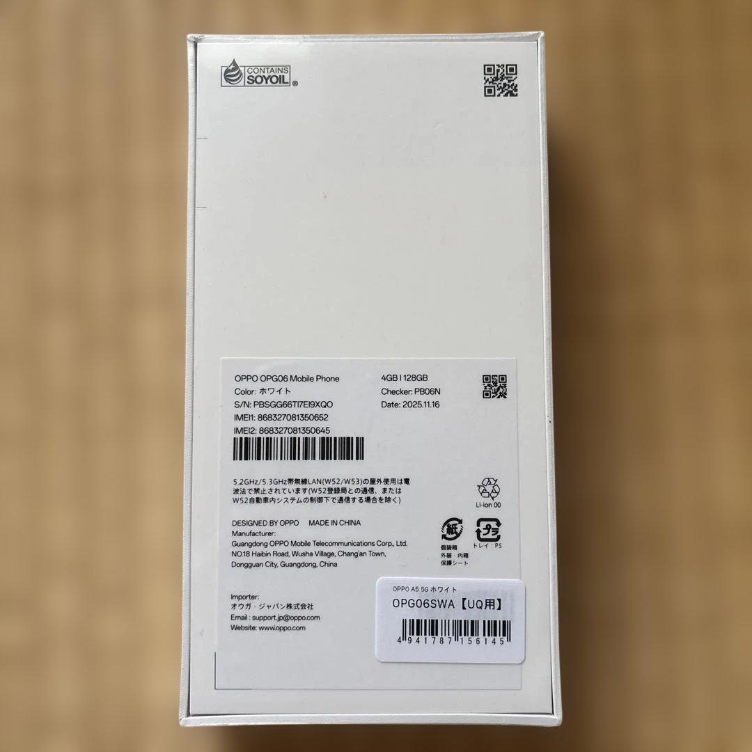 OPPO A5 5G ホワイト 4GB/128GB
