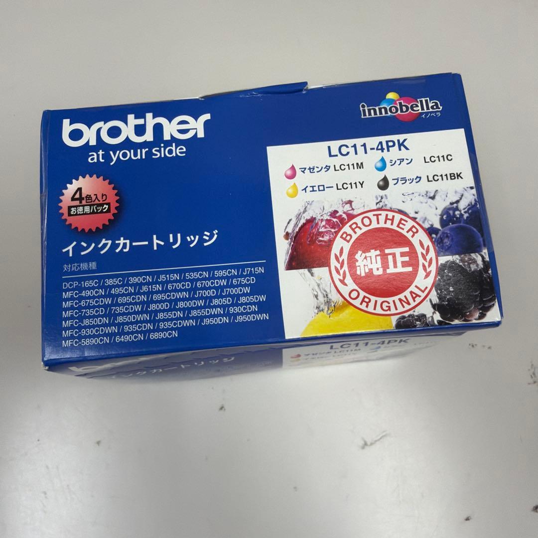 brother LC11-4PK 期限切れ
