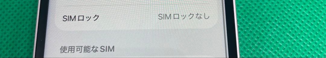 値下げ中！美品 iPhone 13 mini 128GB