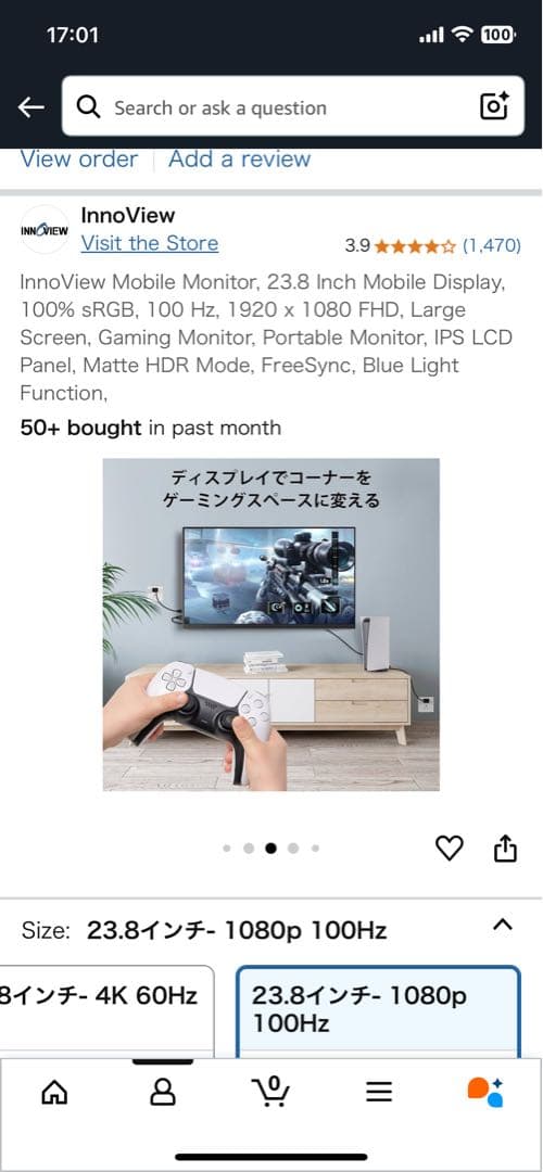 INNOVIEW モバイルモニター 23.8インチ