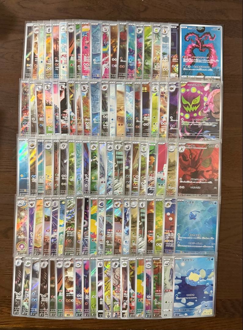 ポケモンカード AR CHR 100枚 まとめ売り 引退品 part11