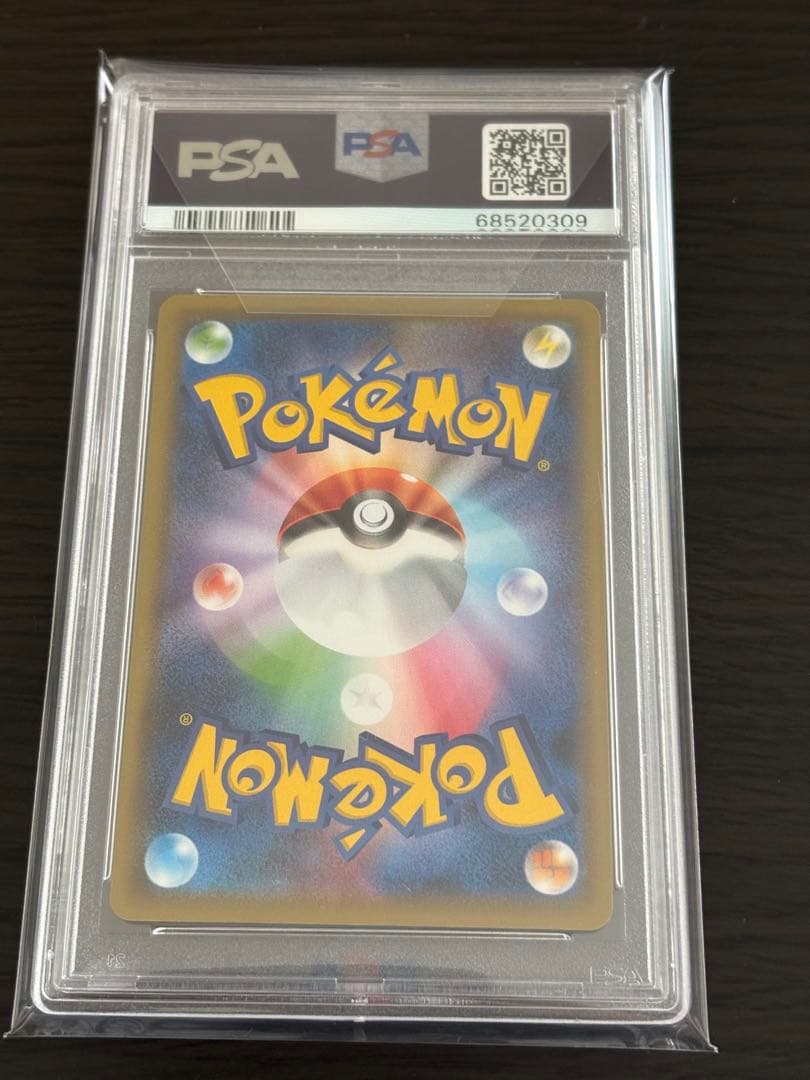 クララ SR PSA10 ポケカ双璧のファイター
