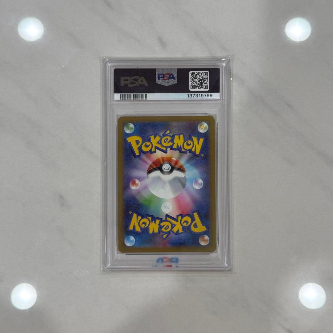 【PSA10】ピカチュウ P 291/SV-P