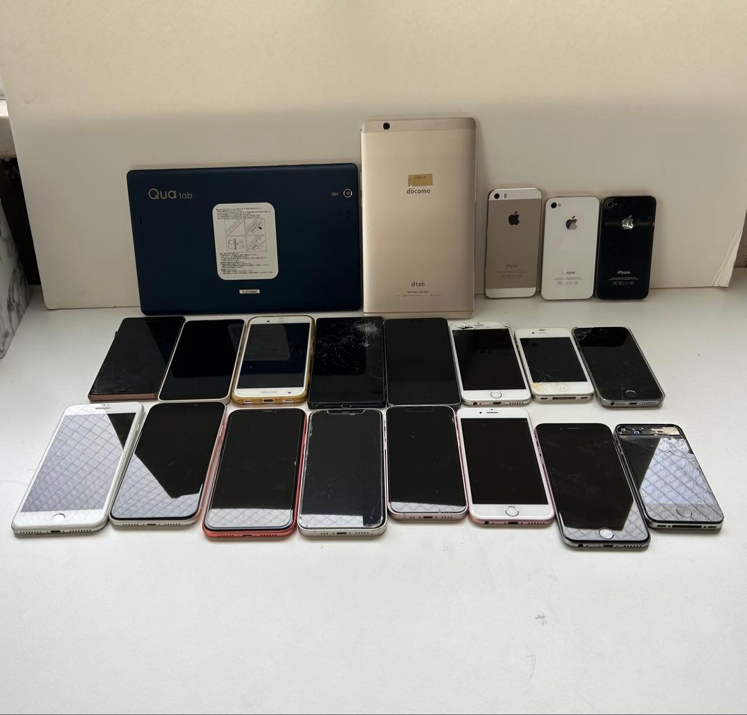 ♦︎①iPhone スマホ 携帯 ジャンク まとめ