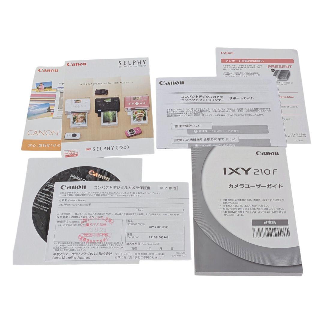 【極美品】CANON IXY210F キャノン イクシー ピンク コンデジ