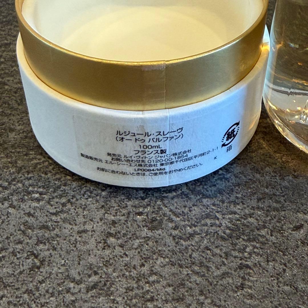 LE JOUR SE LÈVE 100ml LOUIS VUITTON