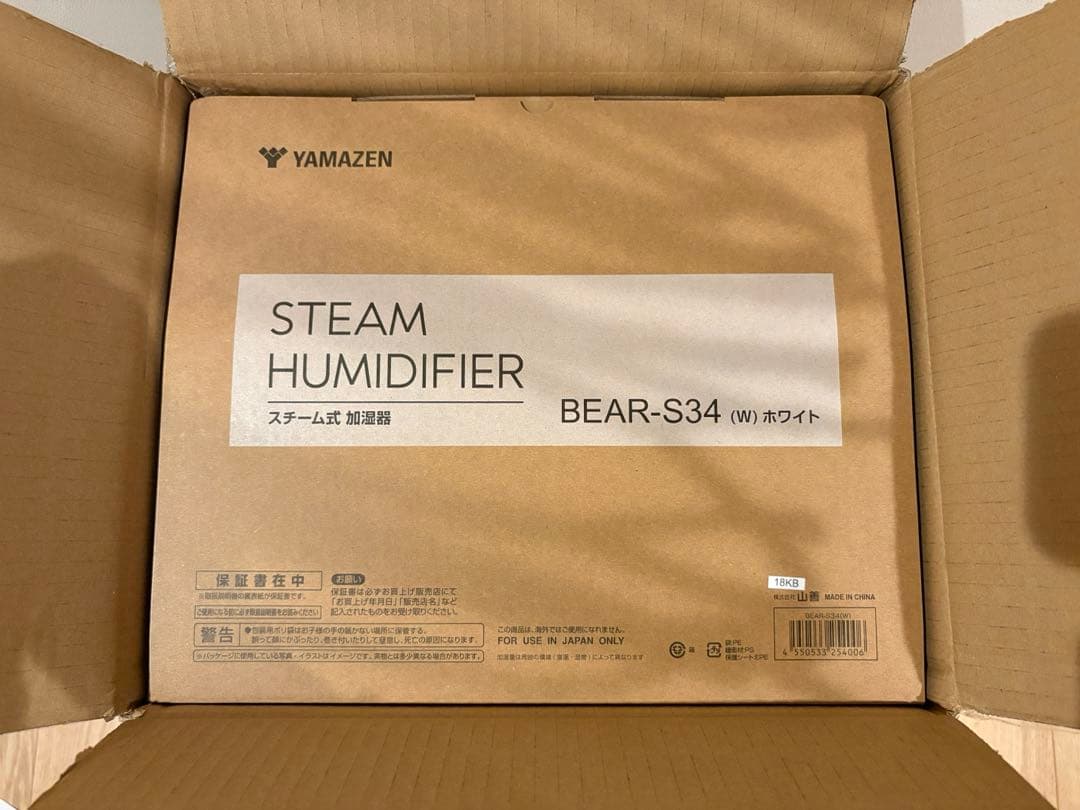 山善　YAMAZEN スチーム加湿器 BEAR-S34