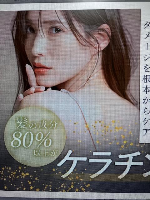 GRAND グランド ケラチン トリートメント 詰替 美容室専売 髪質改善