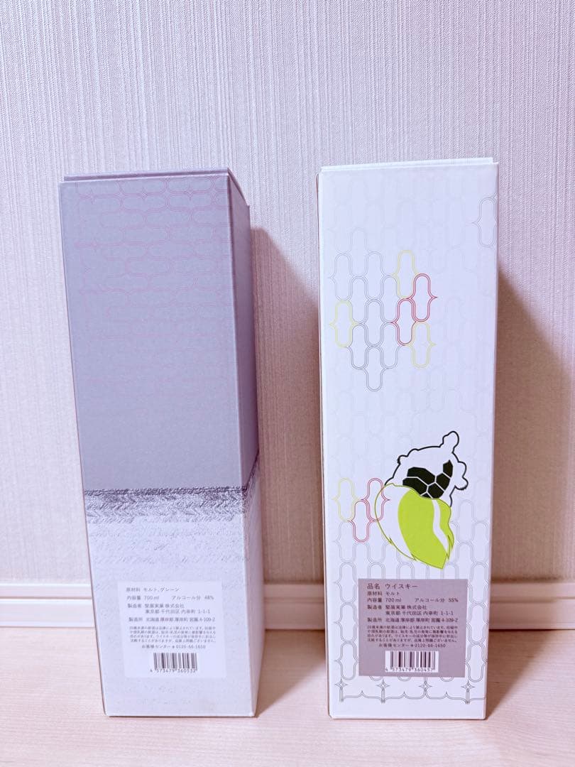 厚岸 大寒 2022 / 立冬 2021★新品・未開封　ウイスキー