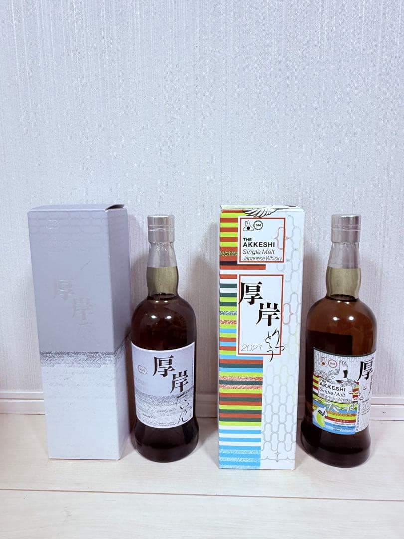 厚岸 大寒 2022 / 立冬 2021★新品・未開封　ウイスキー