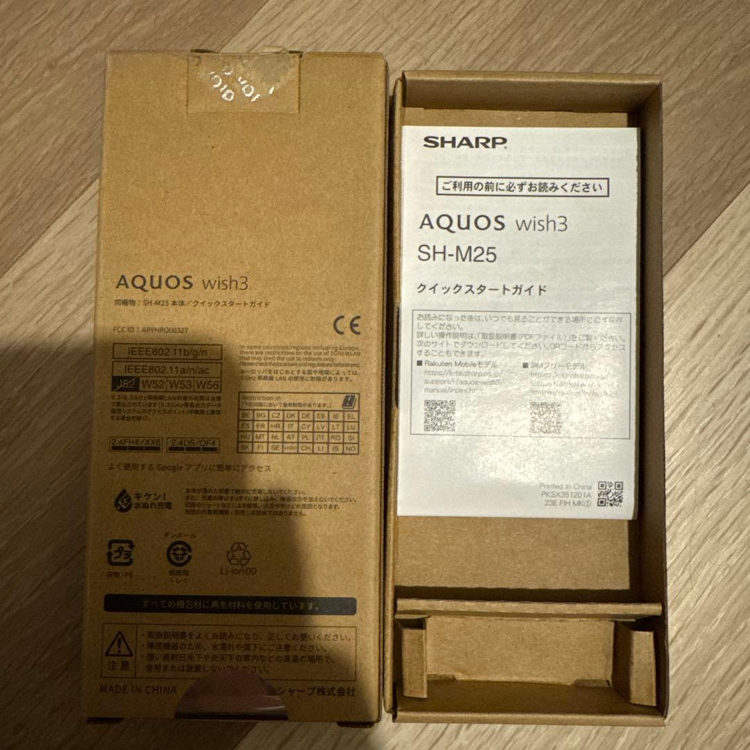 スマートフォン本体 AQUOS wish 3 SH-M25