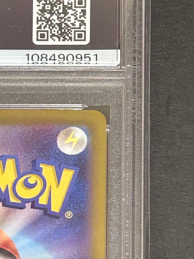 【 PSA10 】 ナンジャモのカイデン SV-Pプロモカード 232/SV-P