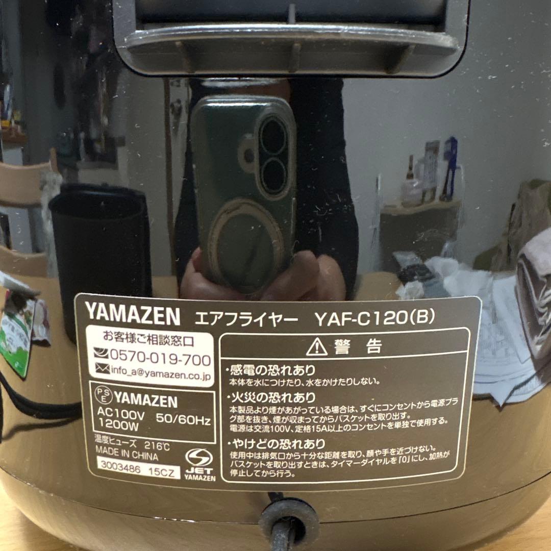 YAMAZEN ノンフライヤー 最大200℃