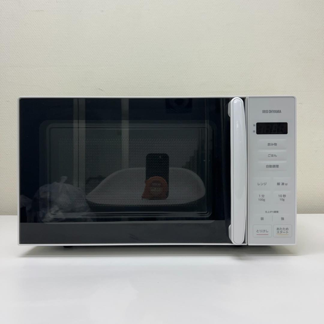 即日発送！美品！アイリスオーヤマ PMG-T179 17L 電子レンジ