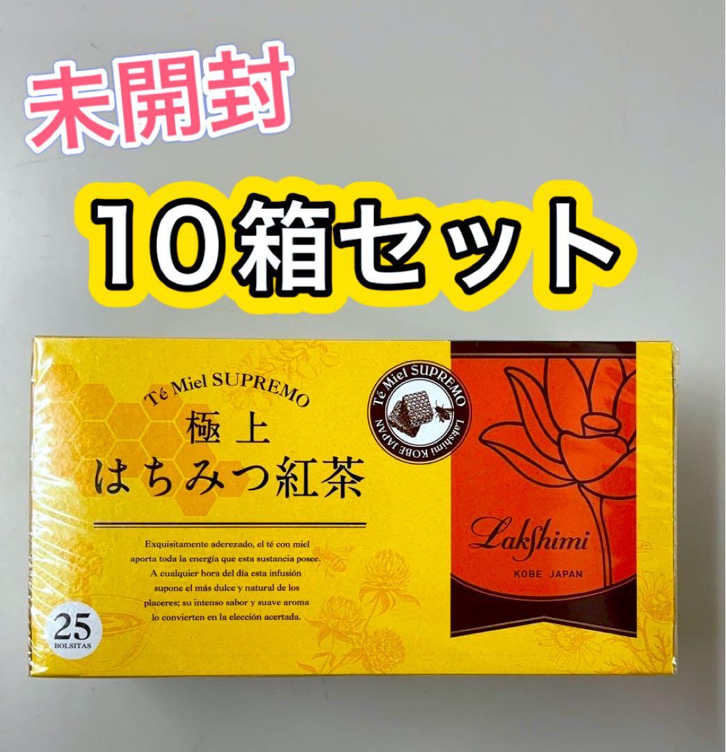 くまさん　はちみつ紅茶　ラクシュミー　まとめセット　未開封