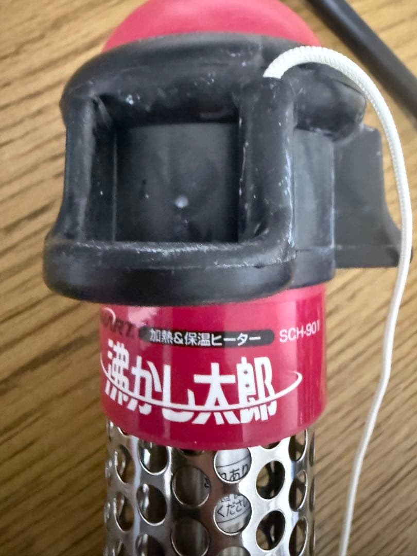 【美品】湯沸かし太郎　SCH-901 セラミックヒーター